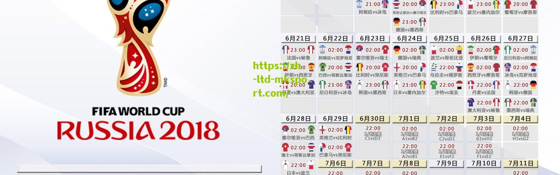 欧洲足坛最后一周转会风暴，各大联赛关窗倒计时全解析