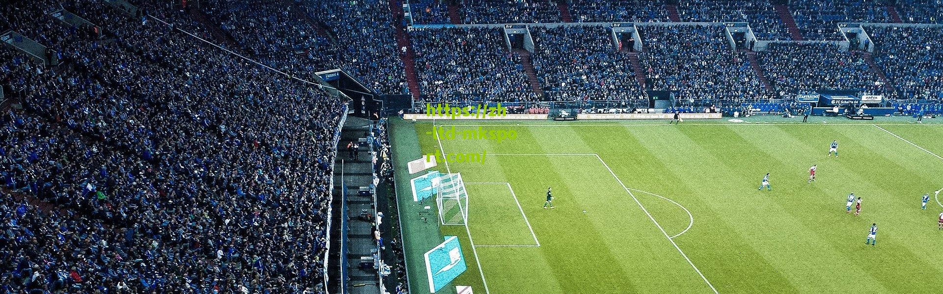 热刺新帅孔蒂首秀上演疯狂戏剧，三球领先险翻船，三张红牌引爆全场