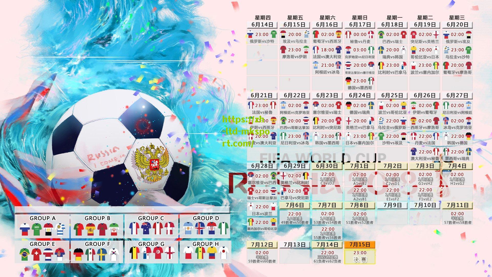 伯恩茅斯接近租借切尔西后卫迪萨西,后防补强计划迈出关键一步